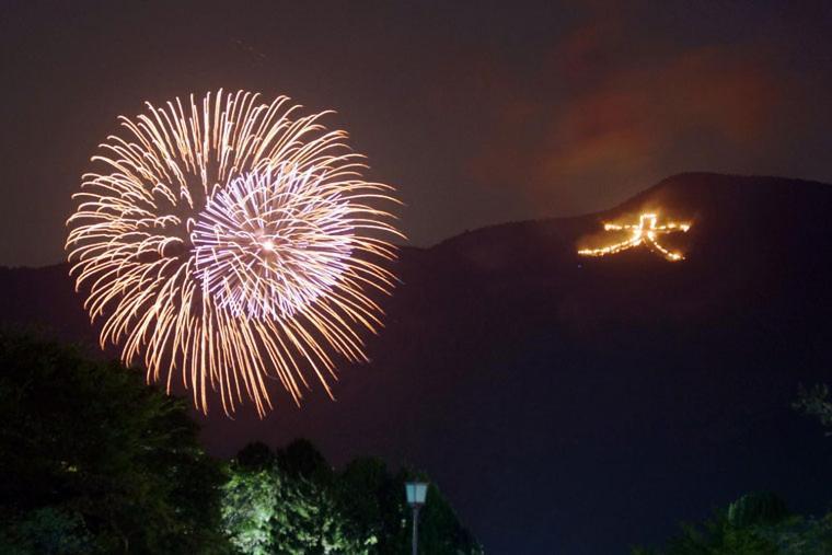 スタジオーネ 箱根強羅 West - Stagione Hakone Gora West Daire Dış mekan fotoğraf