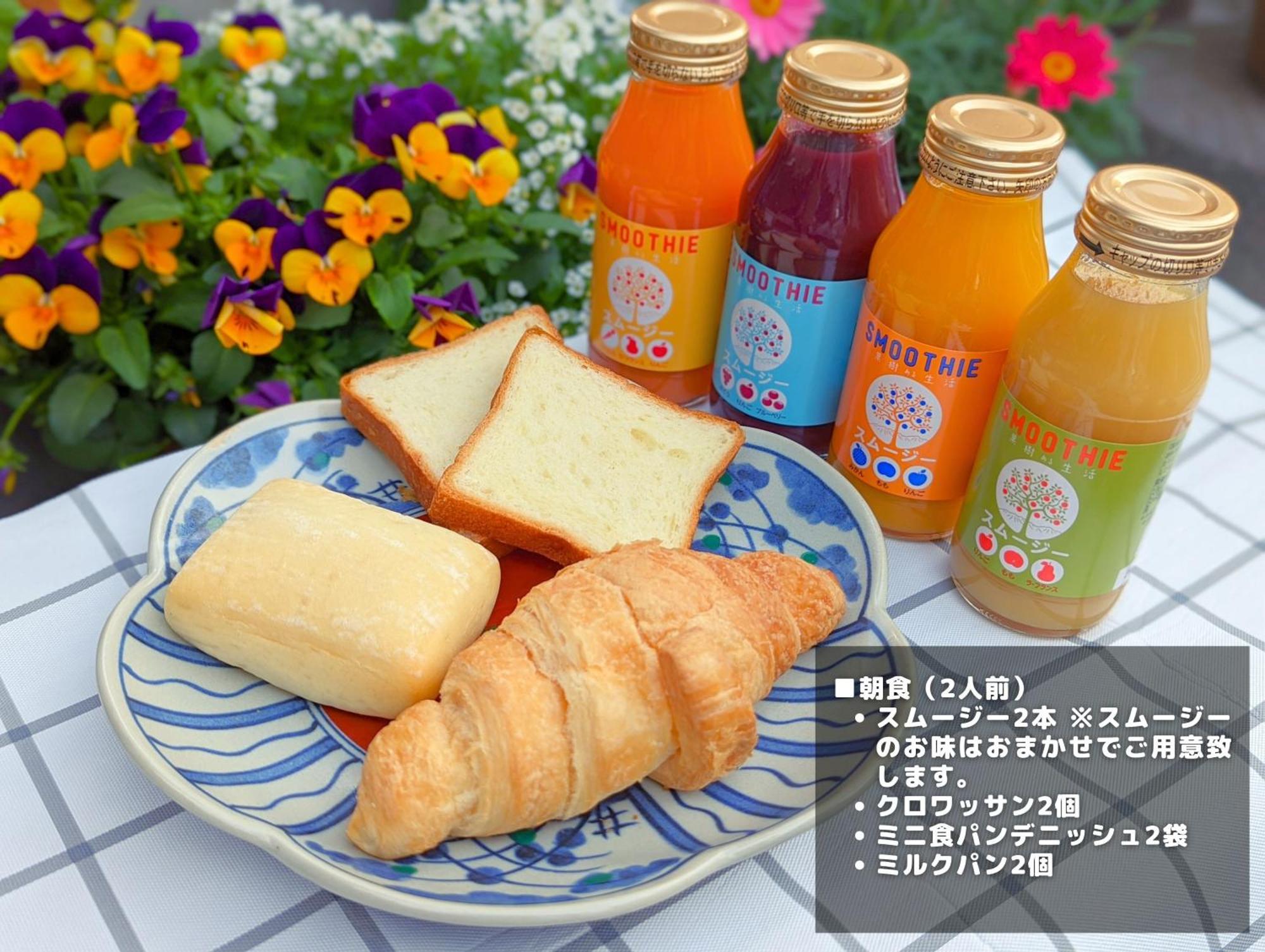 スタジオーネ 箱根強羅 West - Stagione Hakone Gora West Daire Dış mekan fotoğraf