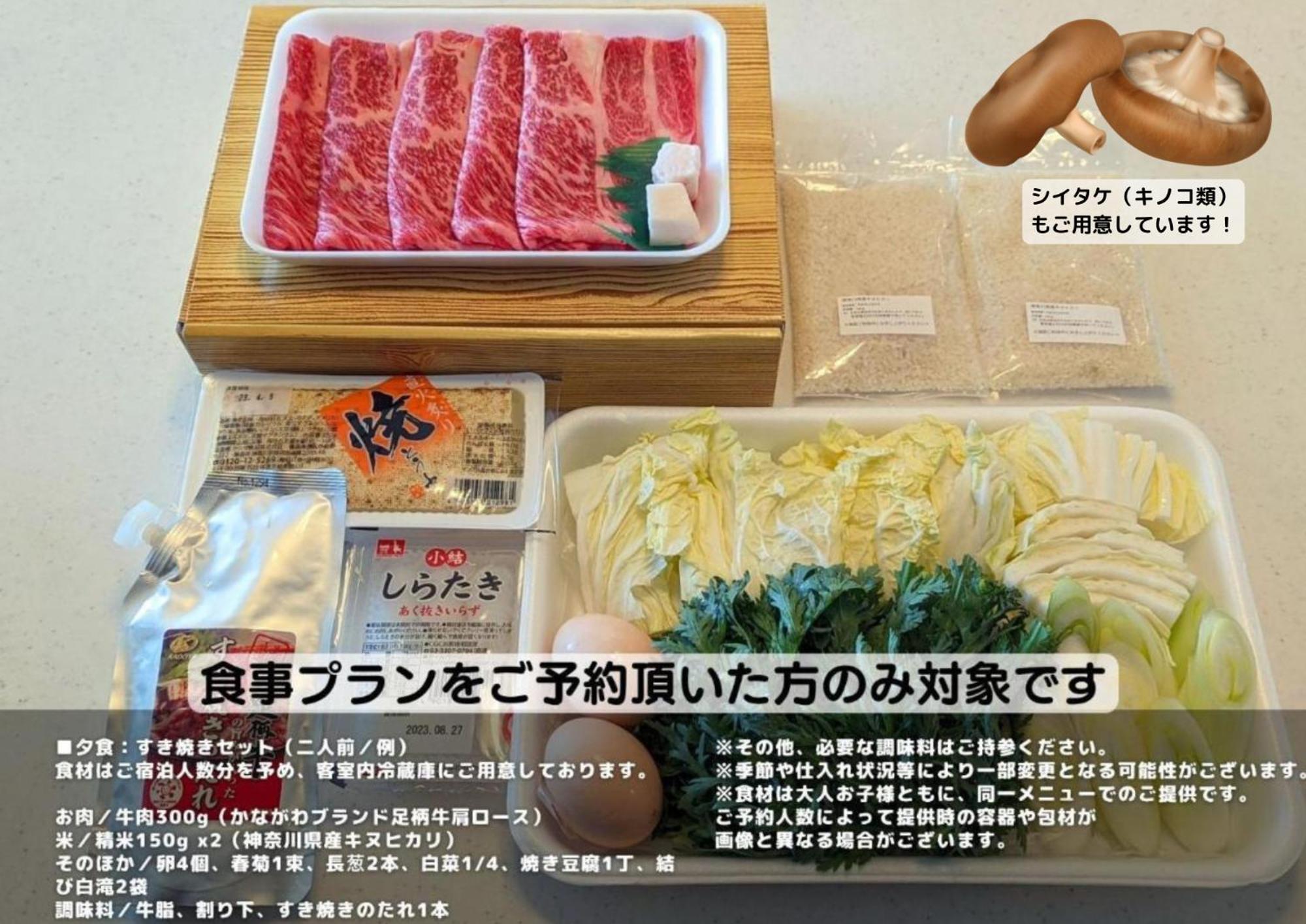 スタジオーネ 箱根強羅 West - Stagione Hakone Gora West Daire Dış mekan fotoğraf